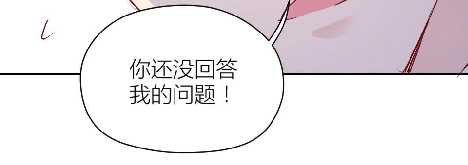 第39话(1/2)-第39话