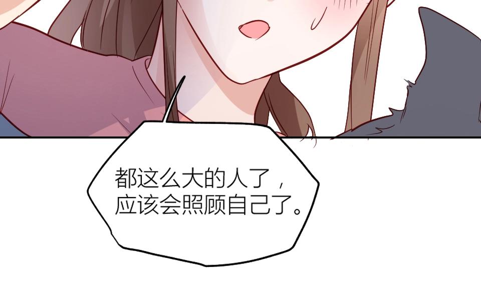 第39话(1/2)-第39话