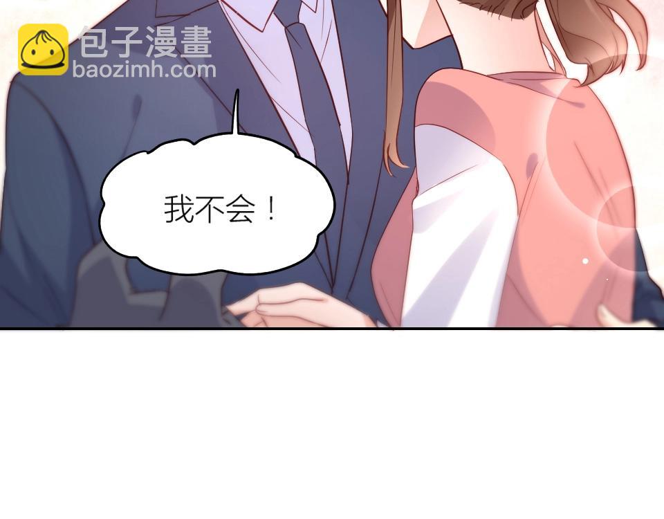 第39话(1/2)-第39话