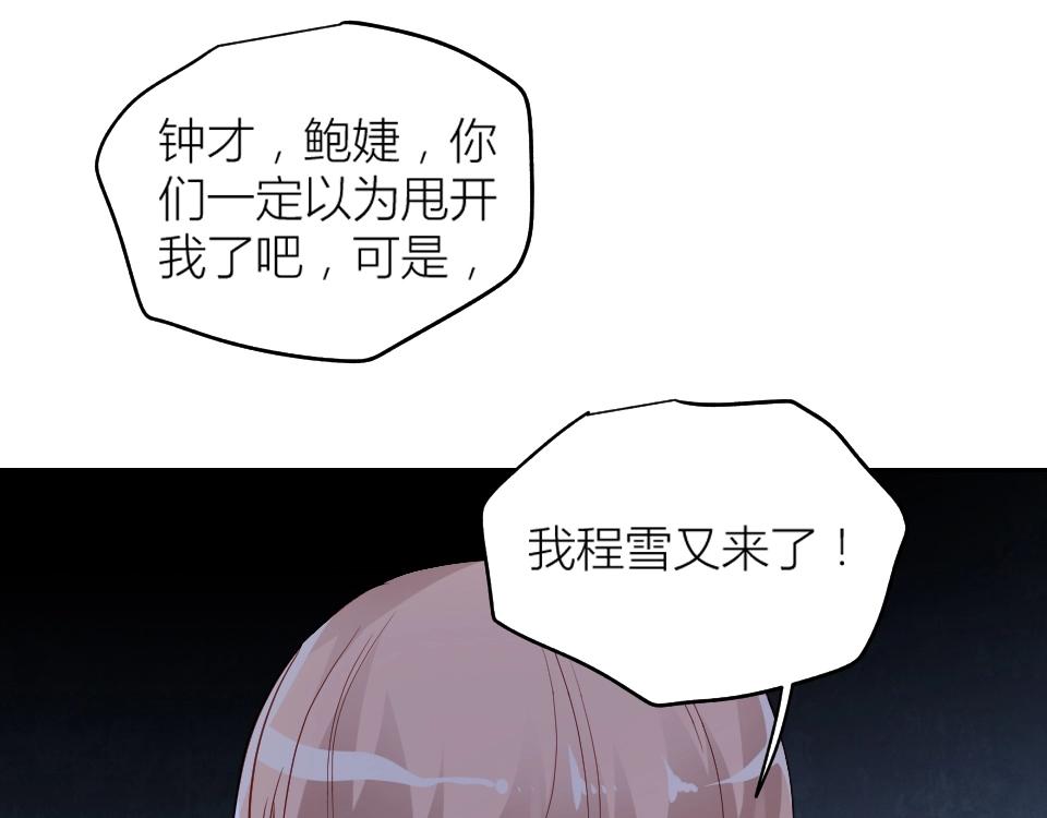 第39话(1/2)-第39话