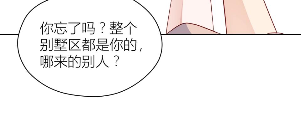 第39话(1/2)-第39话