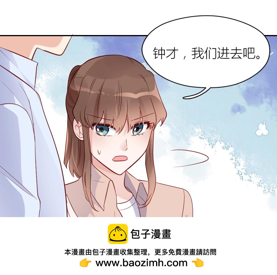 第39话(1/2)-第39话