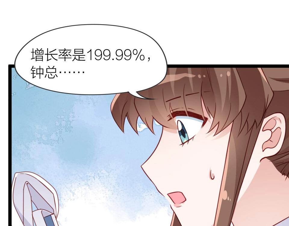 第41话(1/2)-第41话