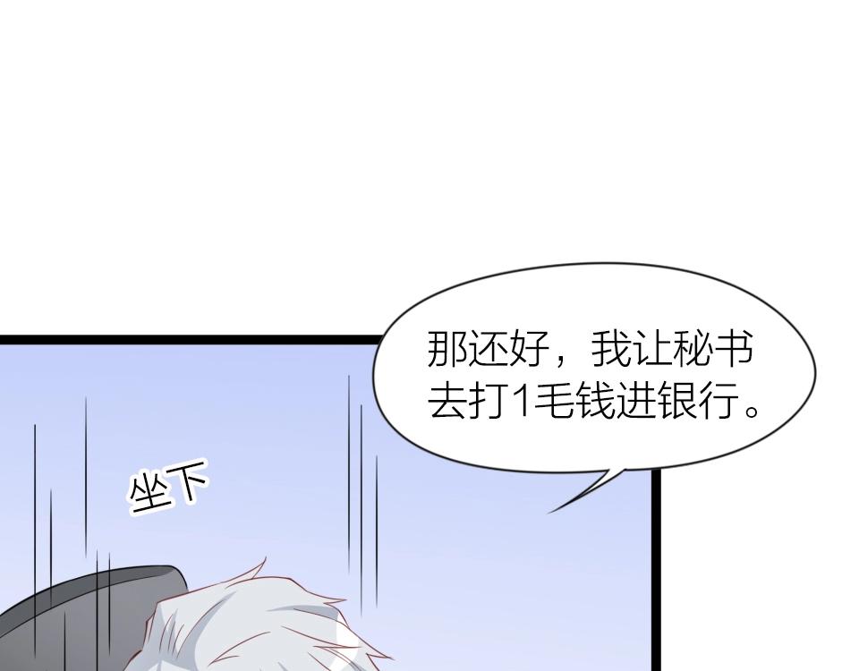 第41话(1/2)-第41话