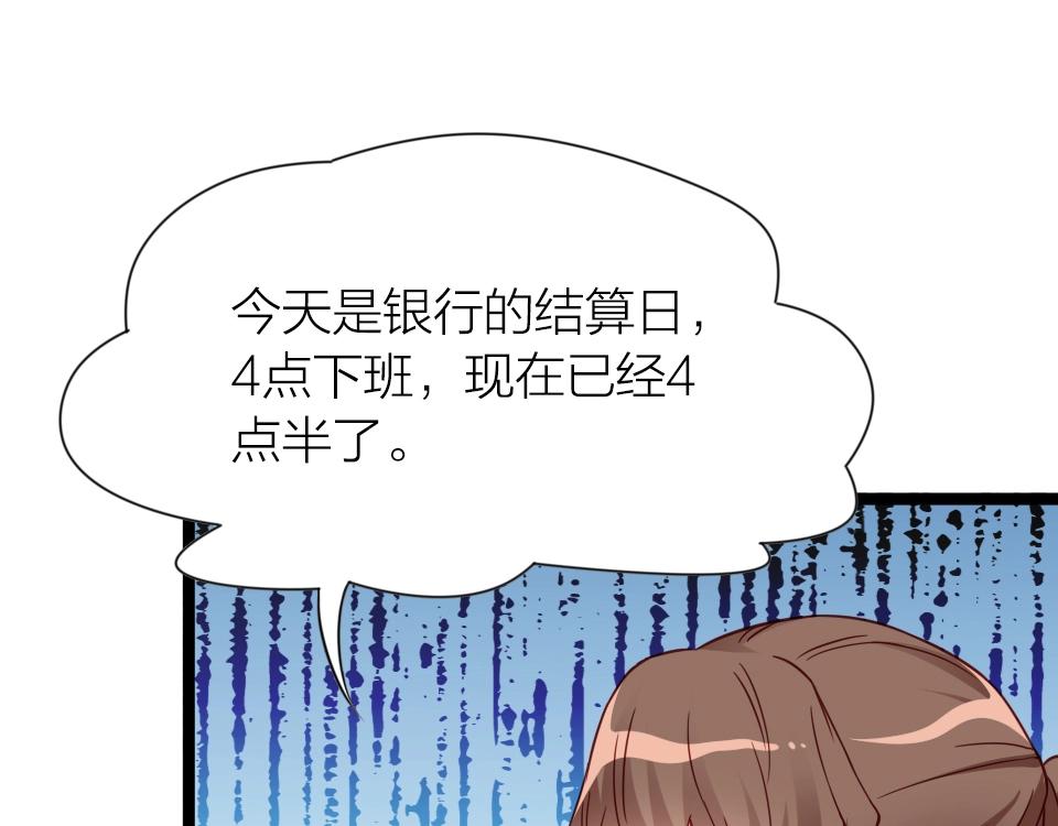 第41话(1/2)-第41话