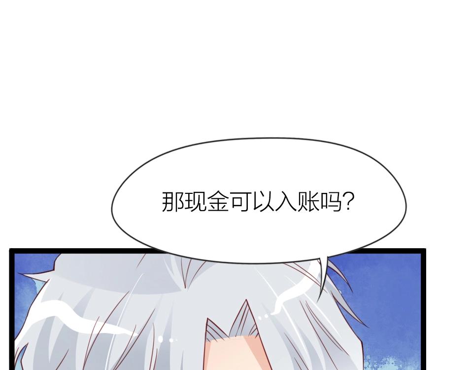 第41话(1/2)-第41话