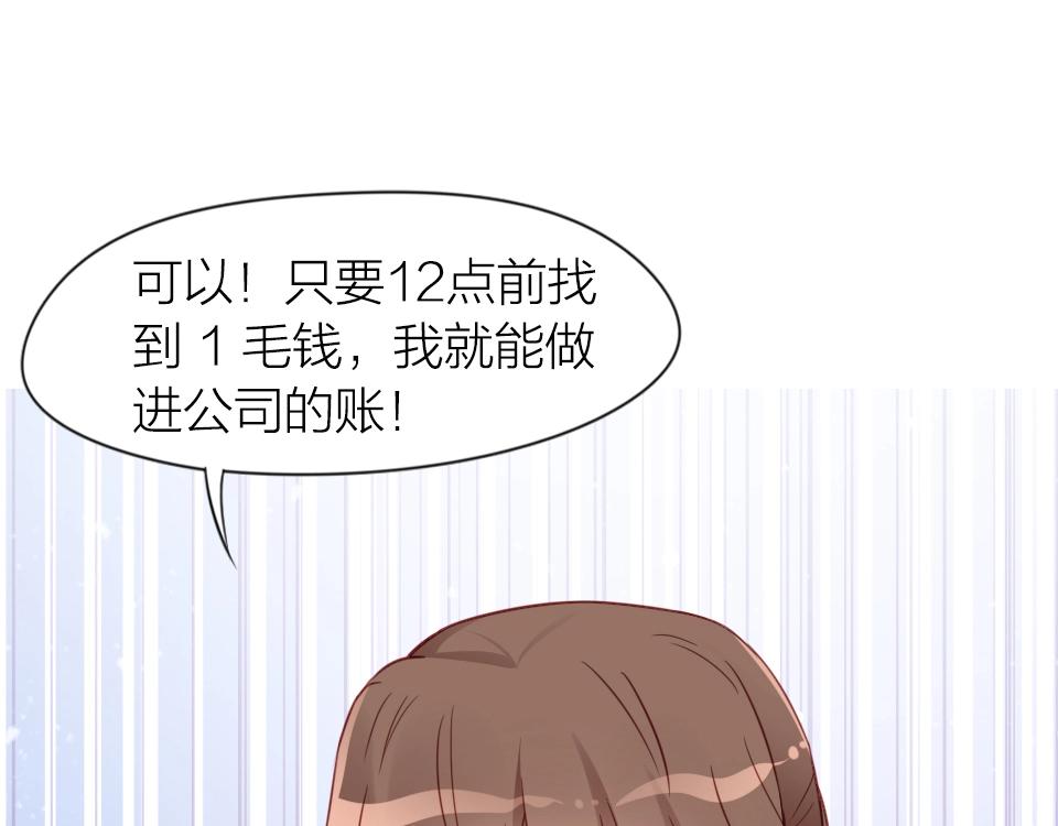 第41话(1/2)-第41话