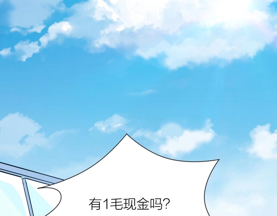 第41话(1/2)-第41话