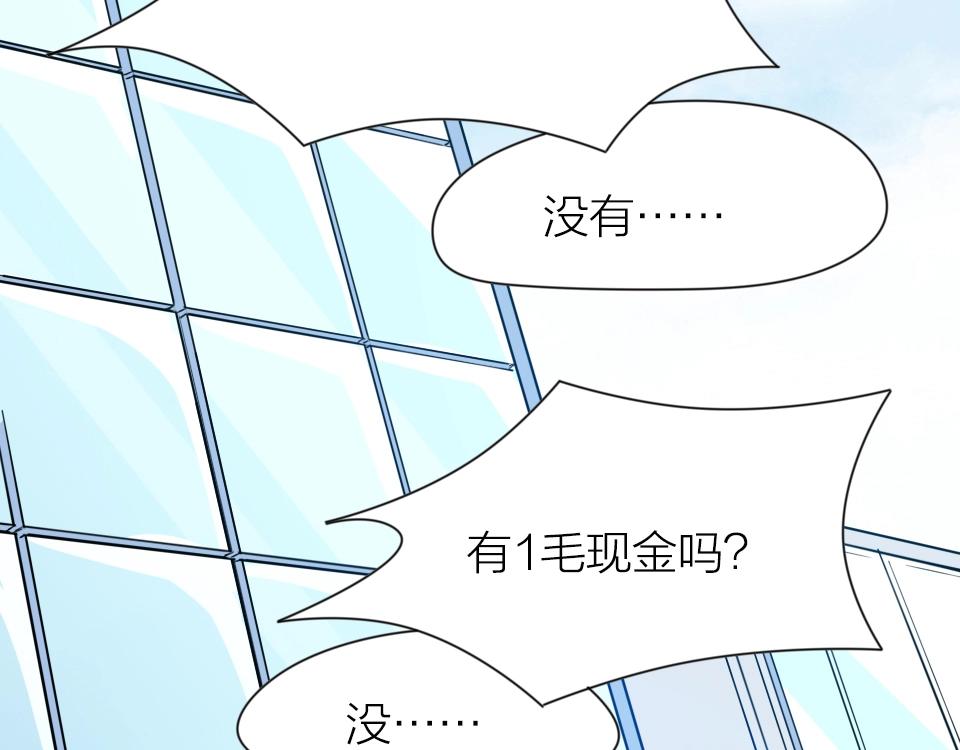 第41话(1/2)-第41话