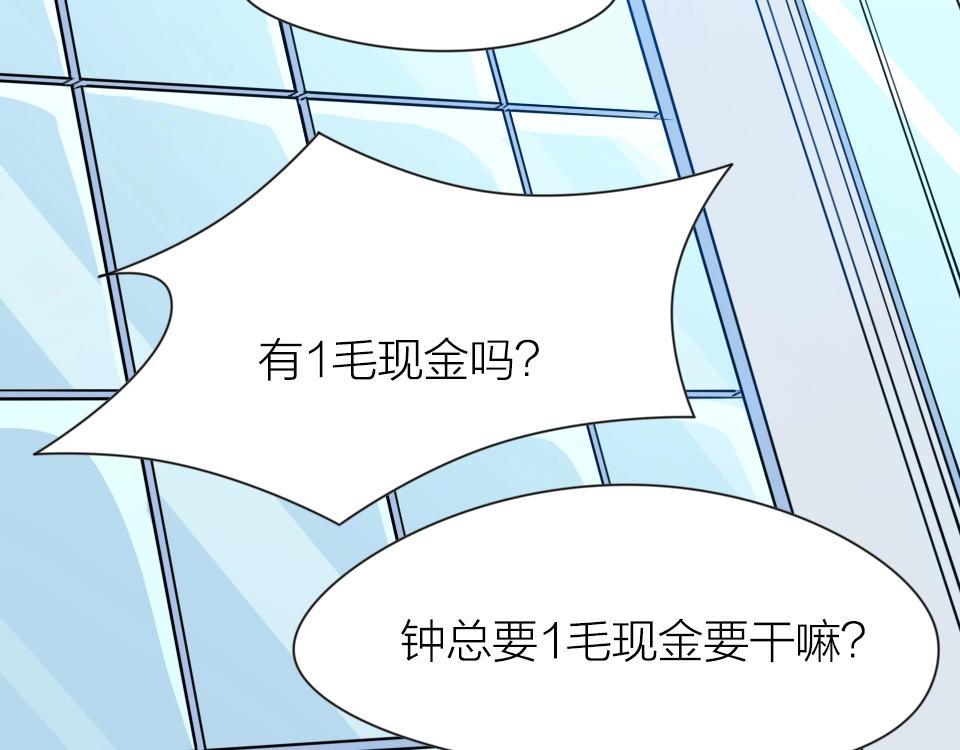 第41话(1/2)-第41话