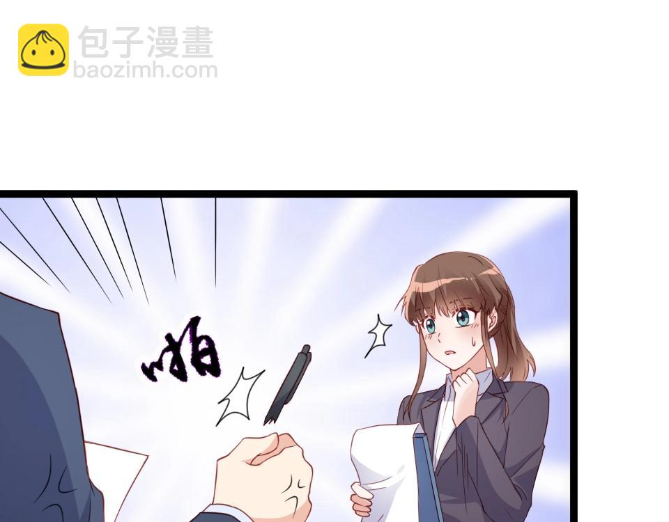 第41话(1/2)-第41话