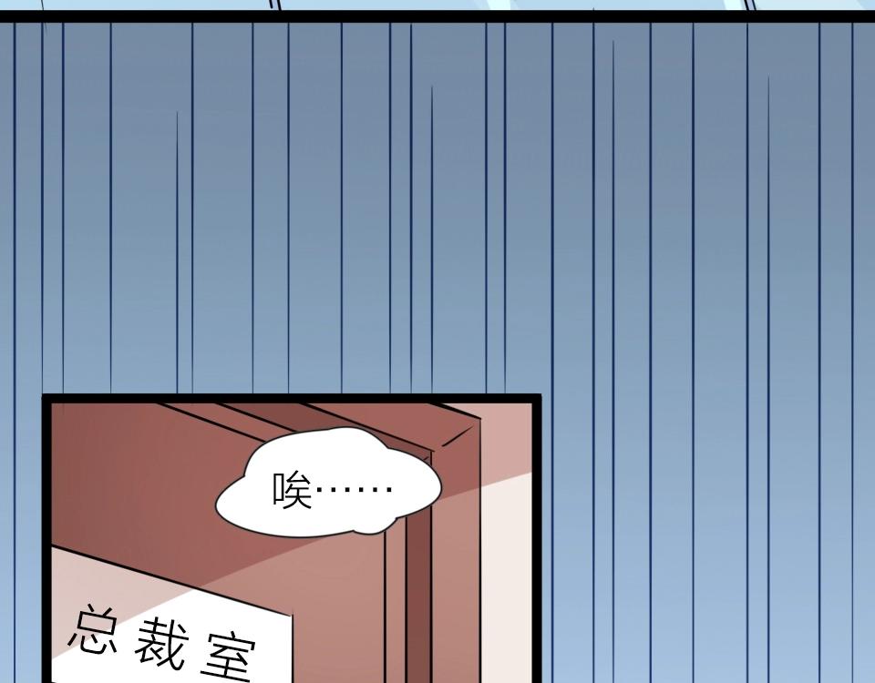 第41话(1/2)-第41话