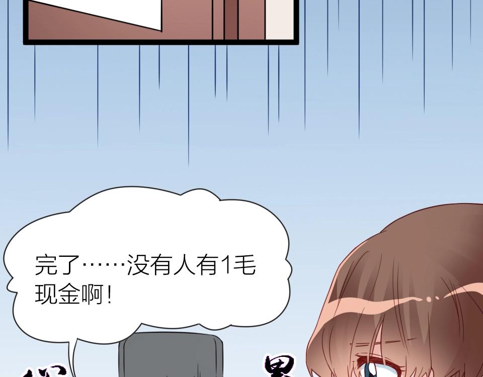 第41话(1/2)-第41话