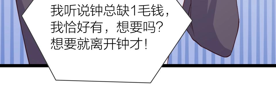 第41话(1/2)-第41话