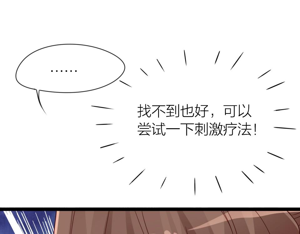 第41话(1/2)-第41话