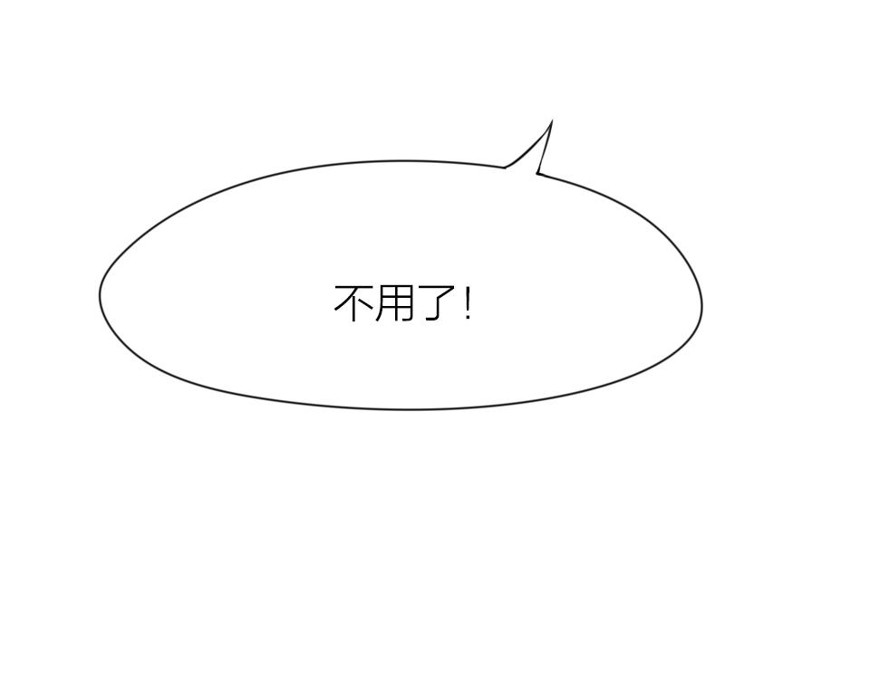 第41话(1/2)-第41话