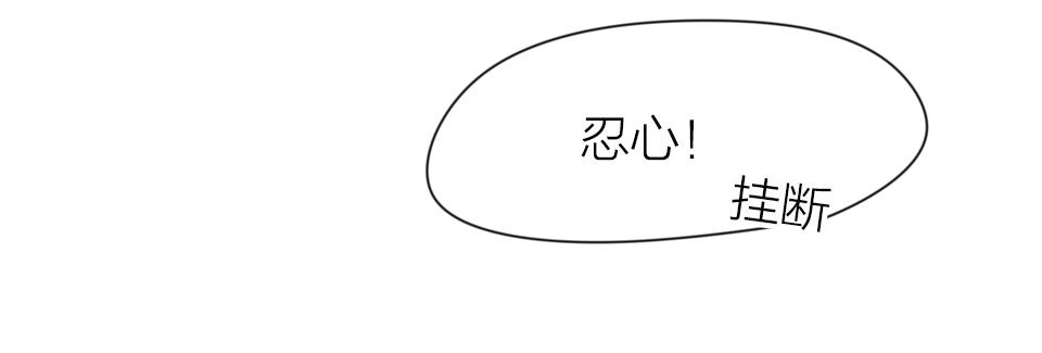 第41话(1/2)-第41话