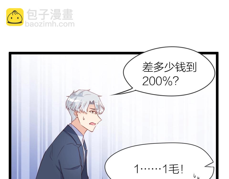 第41话(1/2)-第41话