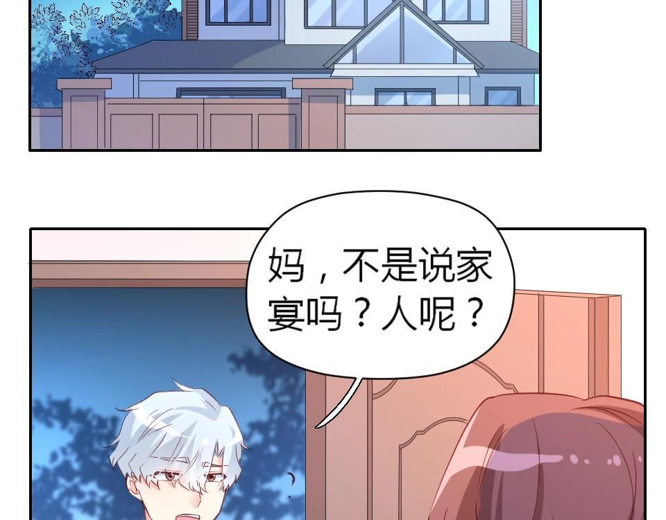 第43话(1/2)-第43话