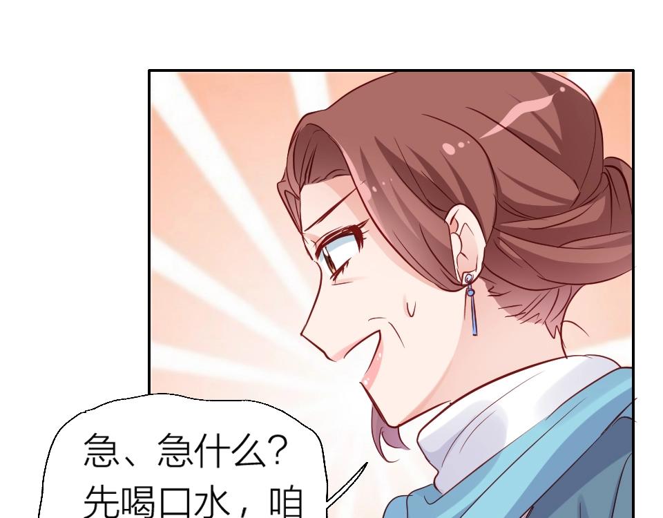 第43话(1/2)-第43话