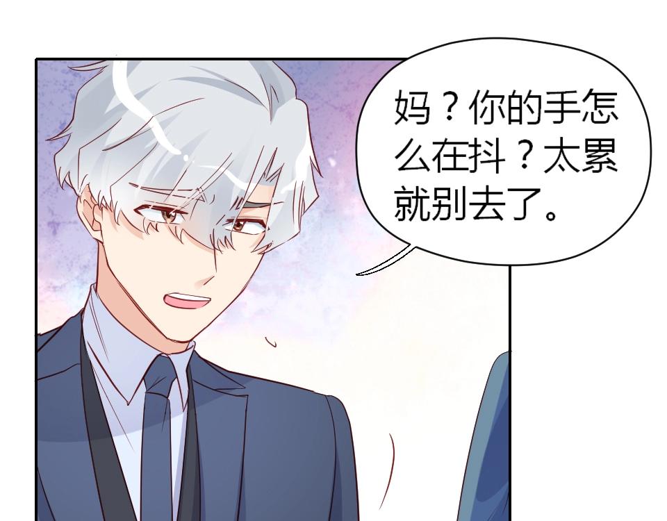 第43话(1/2)-第43话