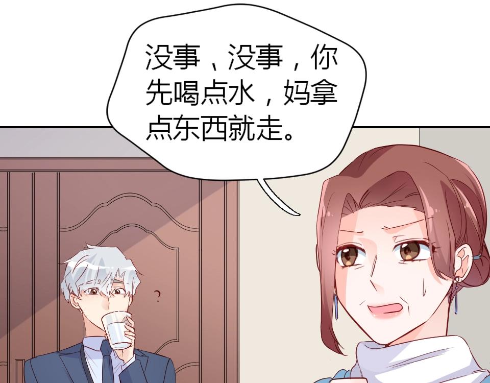 第43话(1/2)-第43话