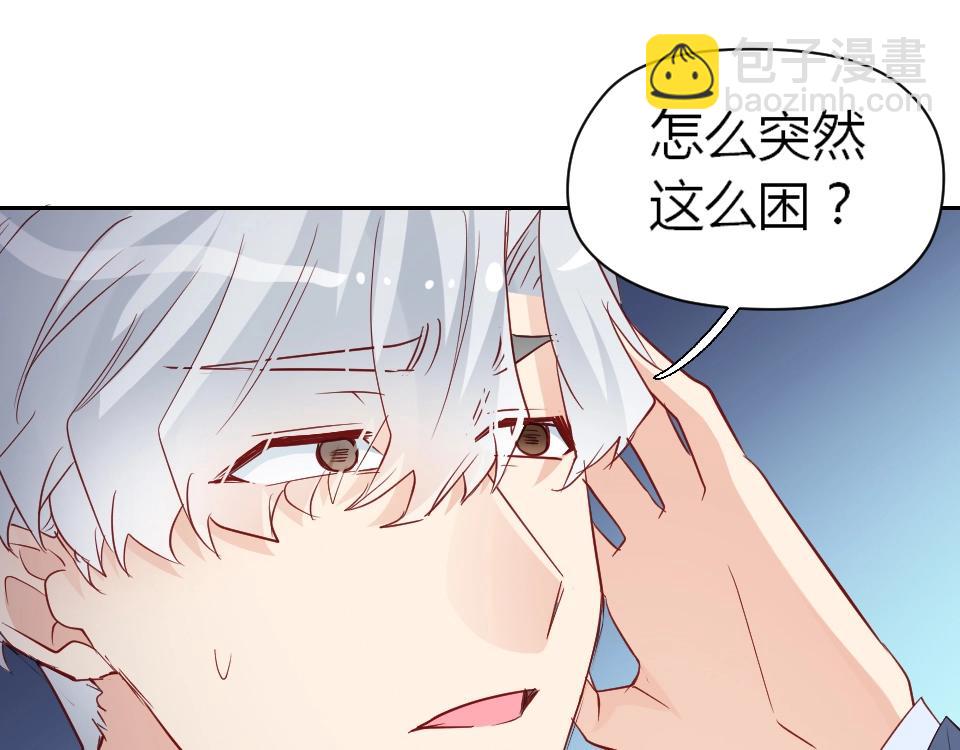 第43话(1/2)-第43话