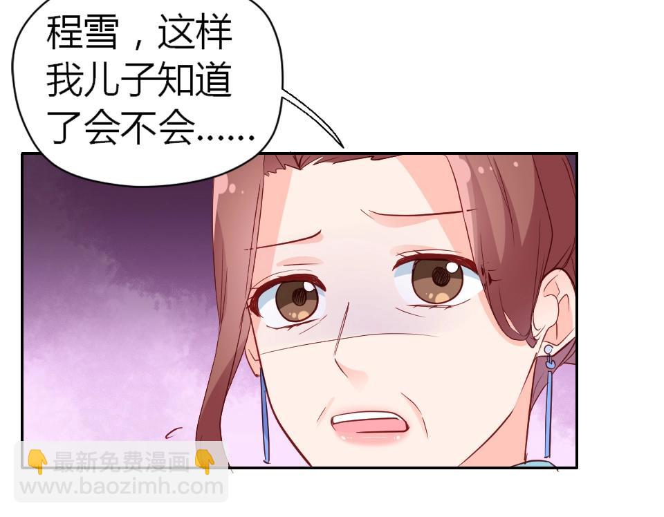 第43话(1/2)-第43话