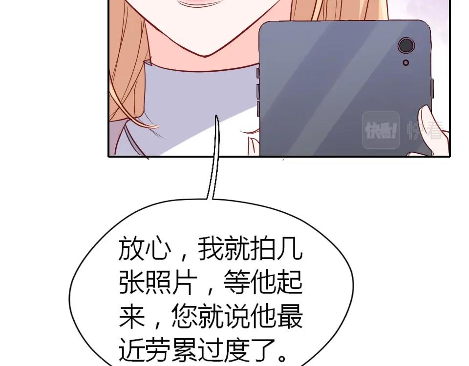 第43话(1/2)-第43话