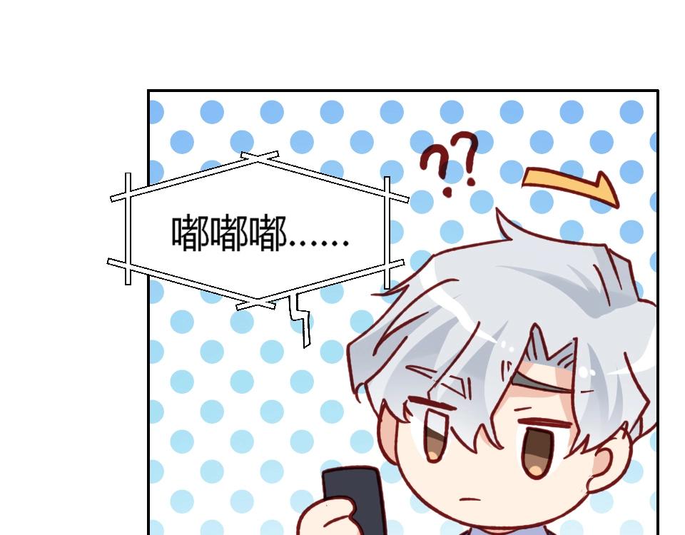 第43话(1/2)-第43话