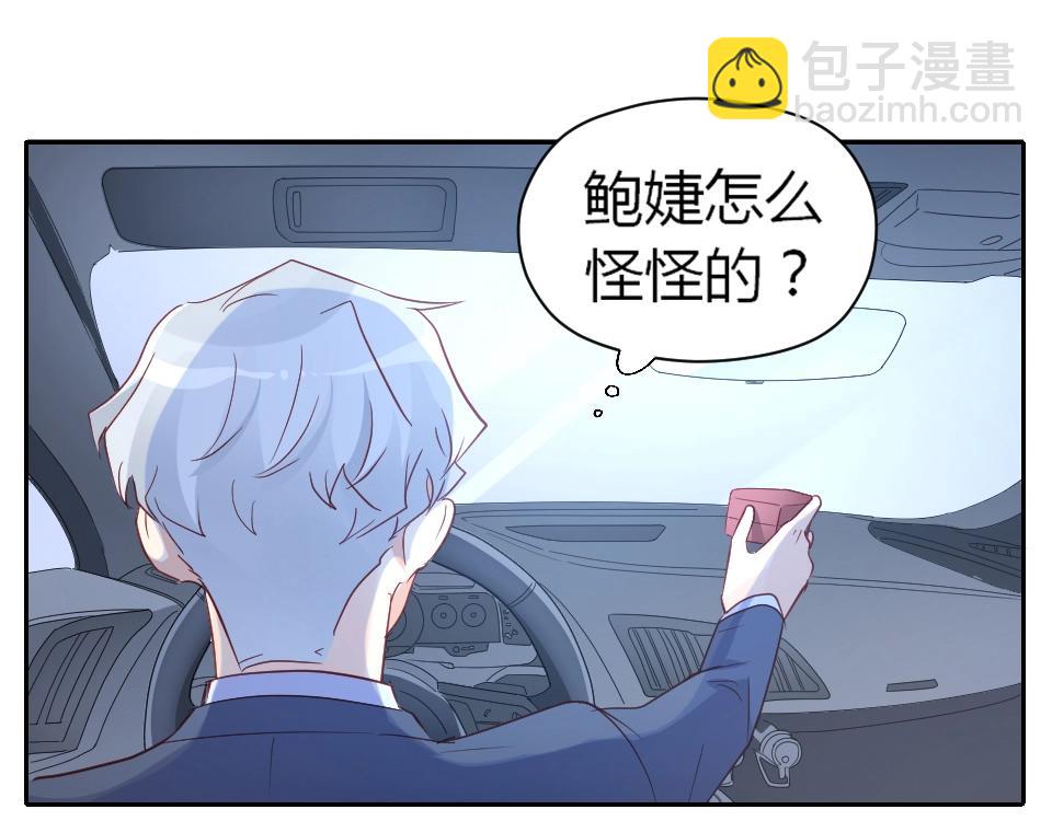 第43话(1/2)-第43话