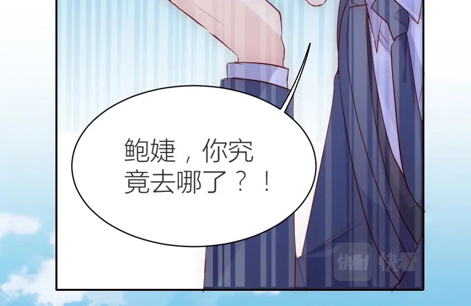 第45话(1/2)-第45话