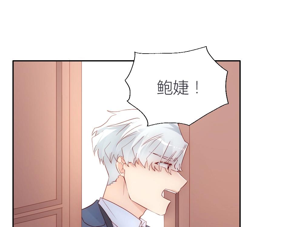 第45话(1/2)-第45话