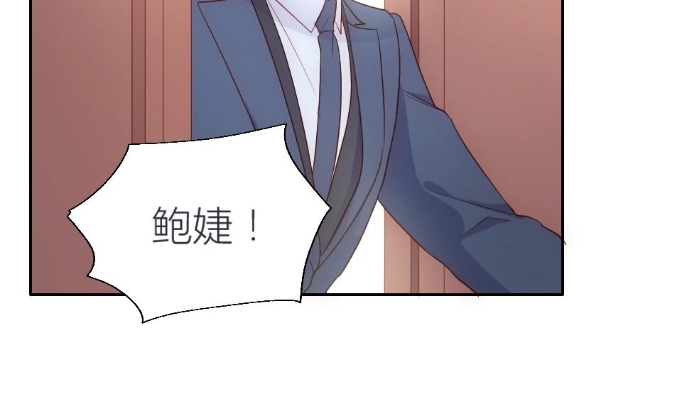 第45话(1/2)-第45话