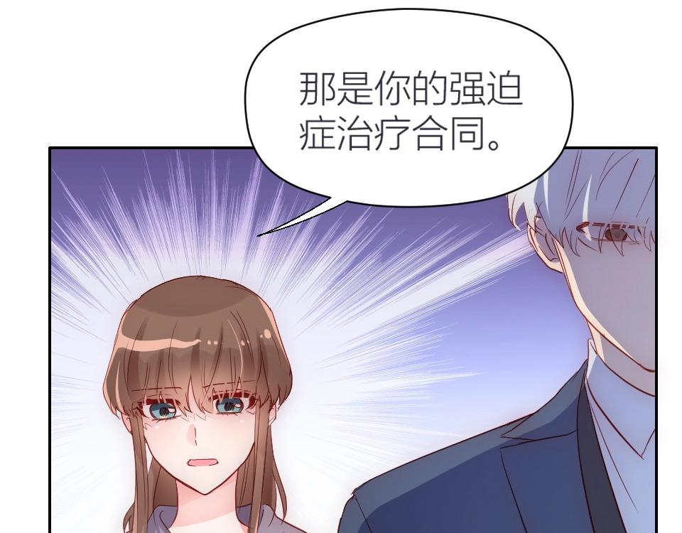 第45话(1/2)-第45话