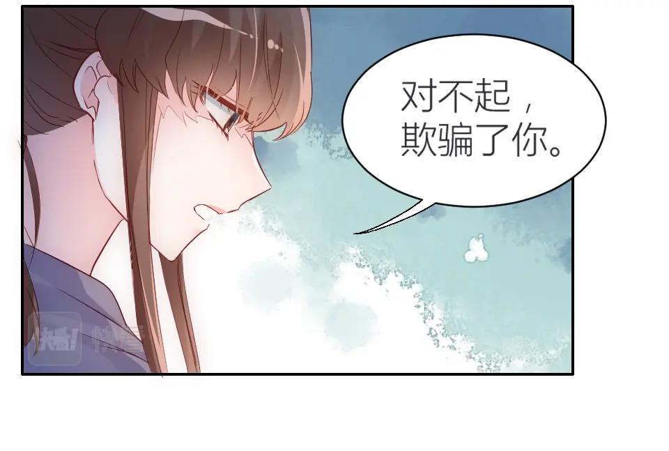 第45话(1/2)-第45话