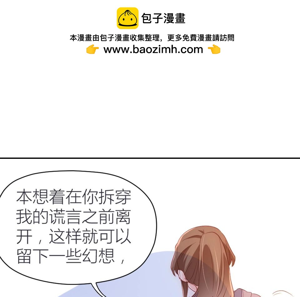 第45话(1/2)-第45话