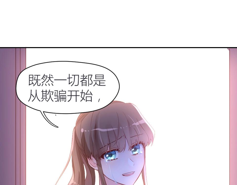 第45话(1/2)-第45话