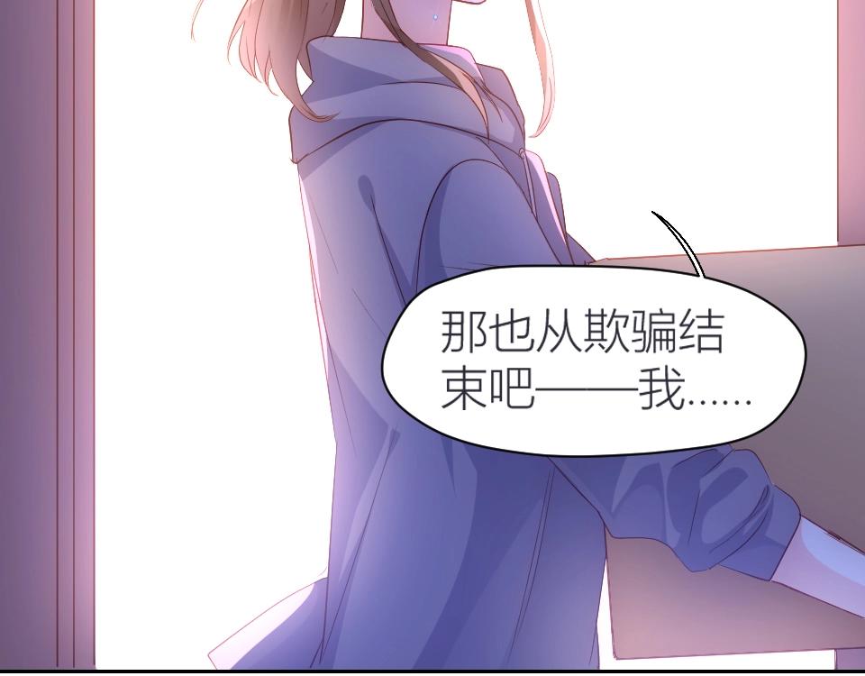 第45话(1/2)-第45话