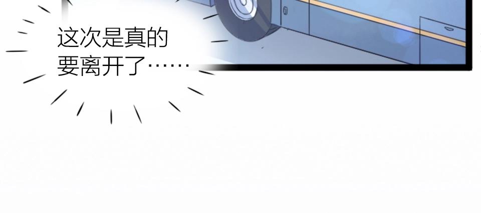 第45话(1/2)-第45话