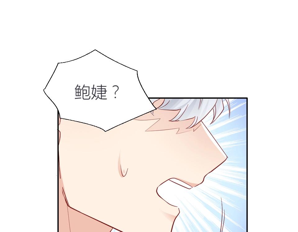 第45话(1/2)-第45话