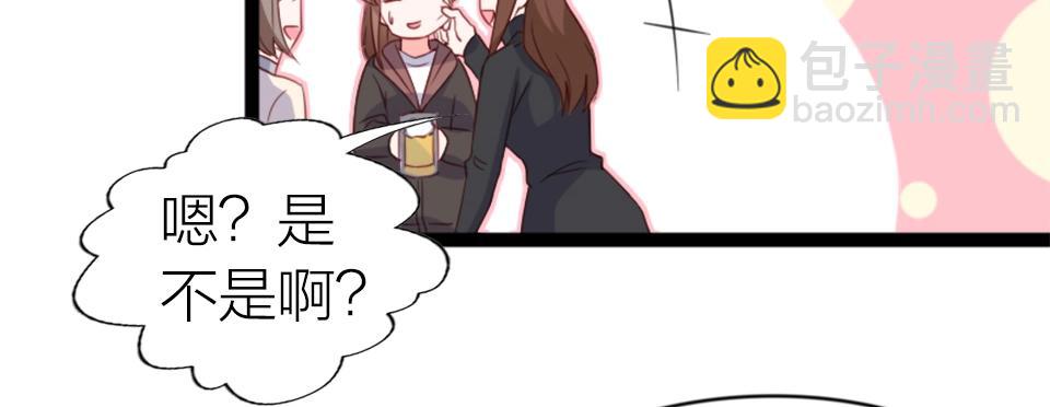 第47话(1/3)-第47话