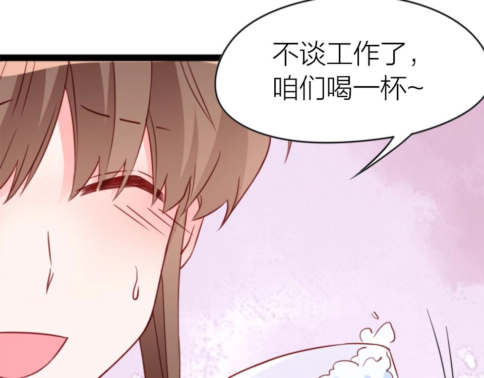 第47话(1/3)-第47话