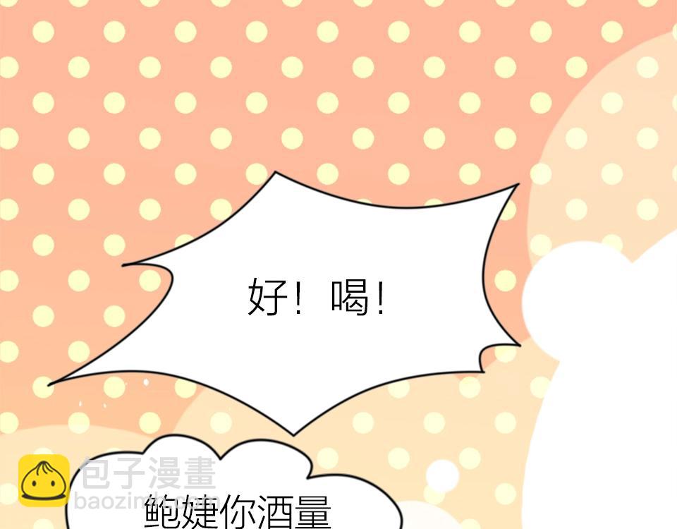 第47话(1/3)-第47话