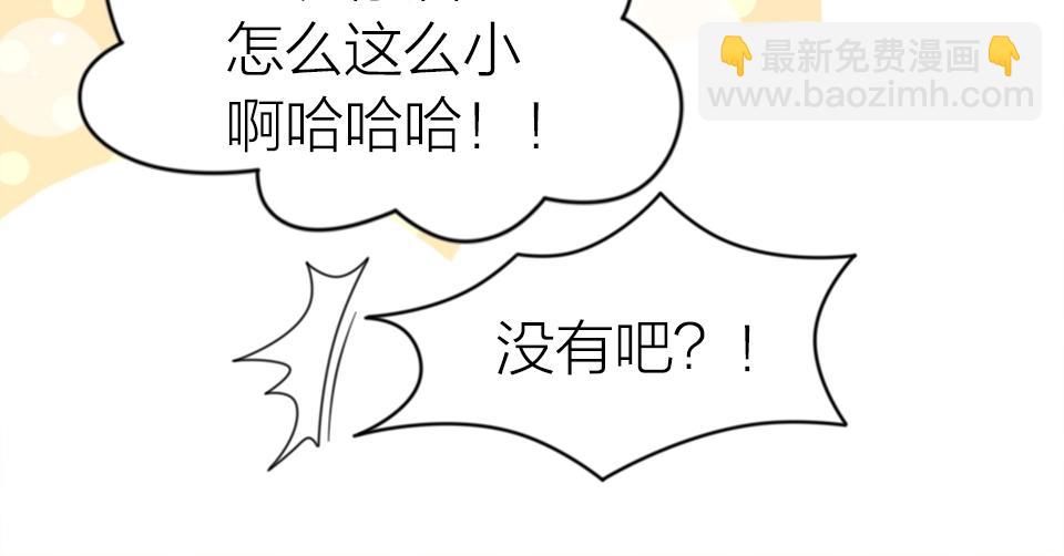 第47话(1/3)-第47话