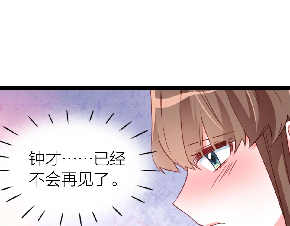 第47话(1/3)-第47话