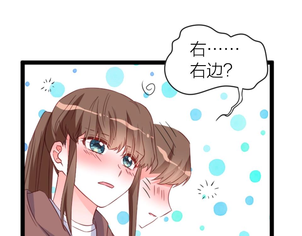 第47话(1/3)-第47话