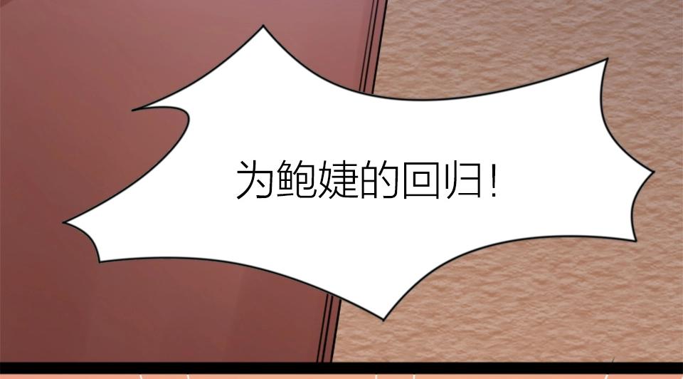 第47话(1/3)-第47话