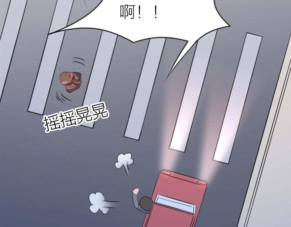 第47话(1/3)-第47话