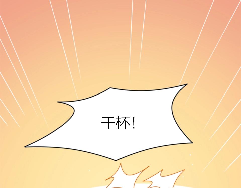 第47话(1/3)-第47话